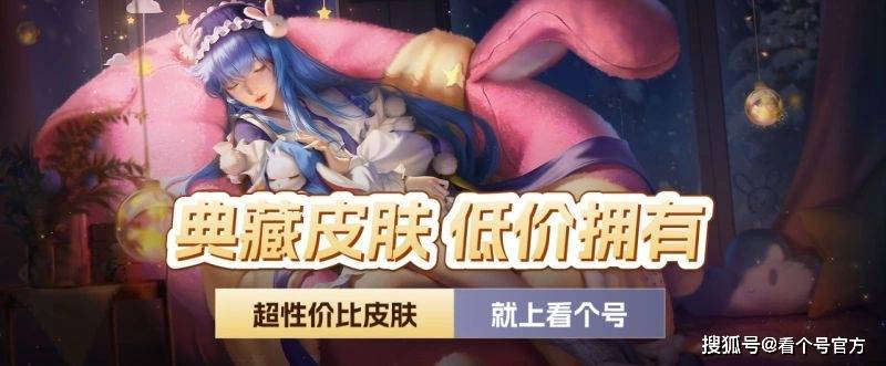 怎么找王者荣耀账号买卖交易平台?