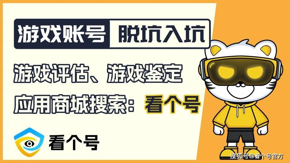 怎么找王者荣耀账号买卖交易平台?