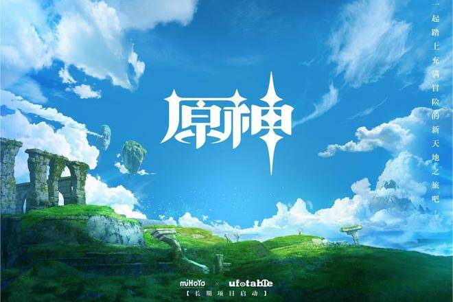 买卖原神账号交易最好用的平台是哪个?