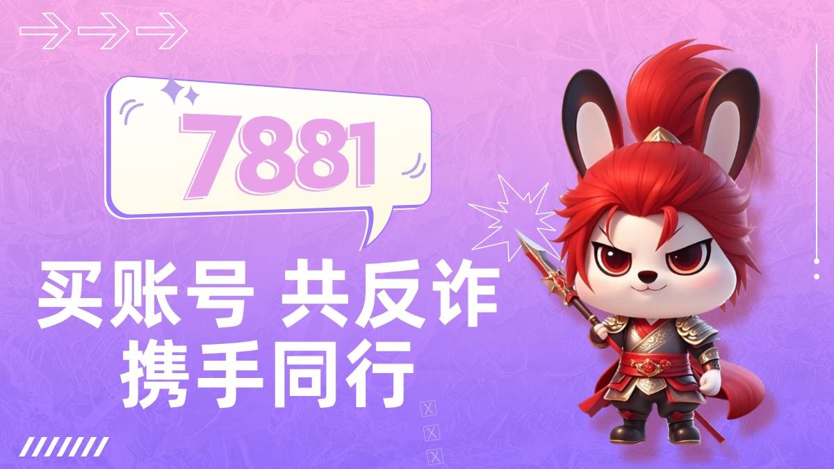 龙之谷世界账号交易 龙之谷世界买卖平台推荐