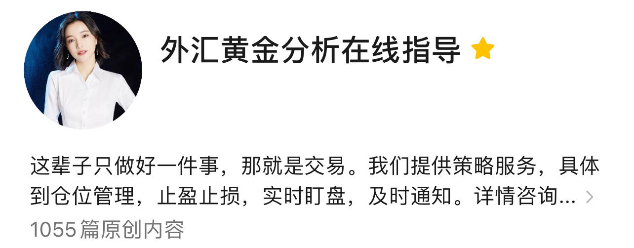 |安迪|&amp;2025.7.17黄金原油分析：黄金短线处于震荡区间
