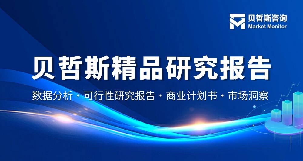 2025年原油行业国内市场竞争情况与发展趋势分析报告