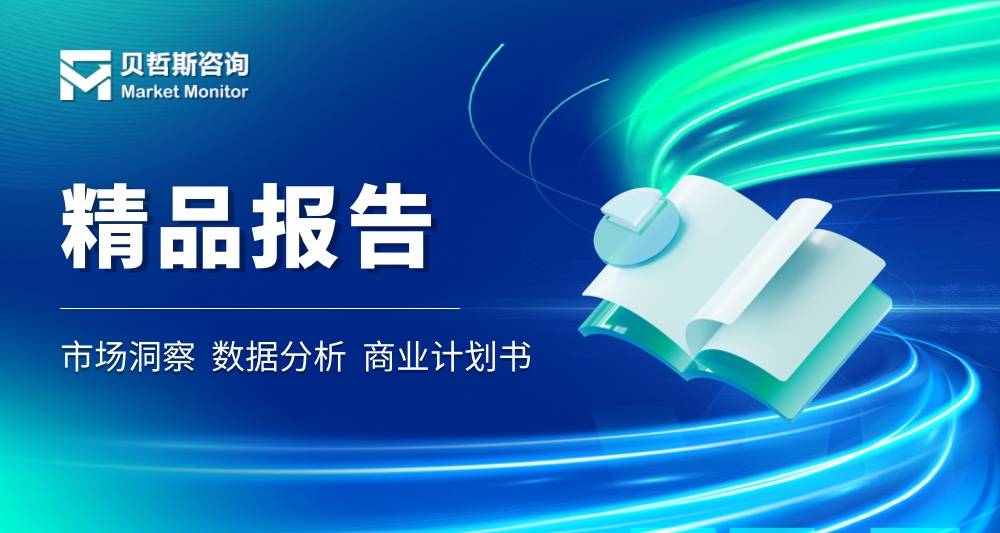2025年蜡质原油行业国内市场竞争情况与发展趋势分析报告
