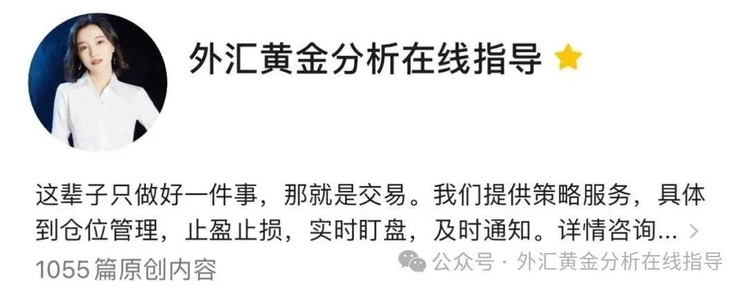 |安迪|amp;2025.8.11黄金原油分析:黄金连续冲高回落,留意短期倒车!
