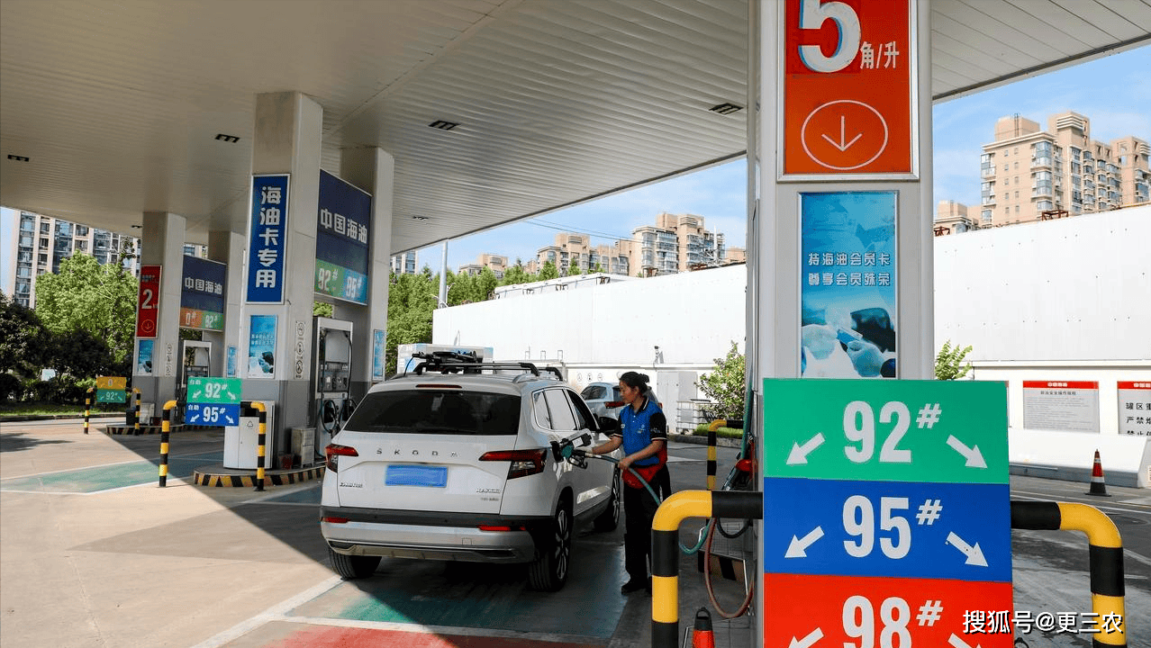 9月23日【油价下跌】一夜崩落，原油“4连降”跌超2.9%，汽柴油上涨130元/吨后“降下来”，今晚24时调价，连续搁浅！