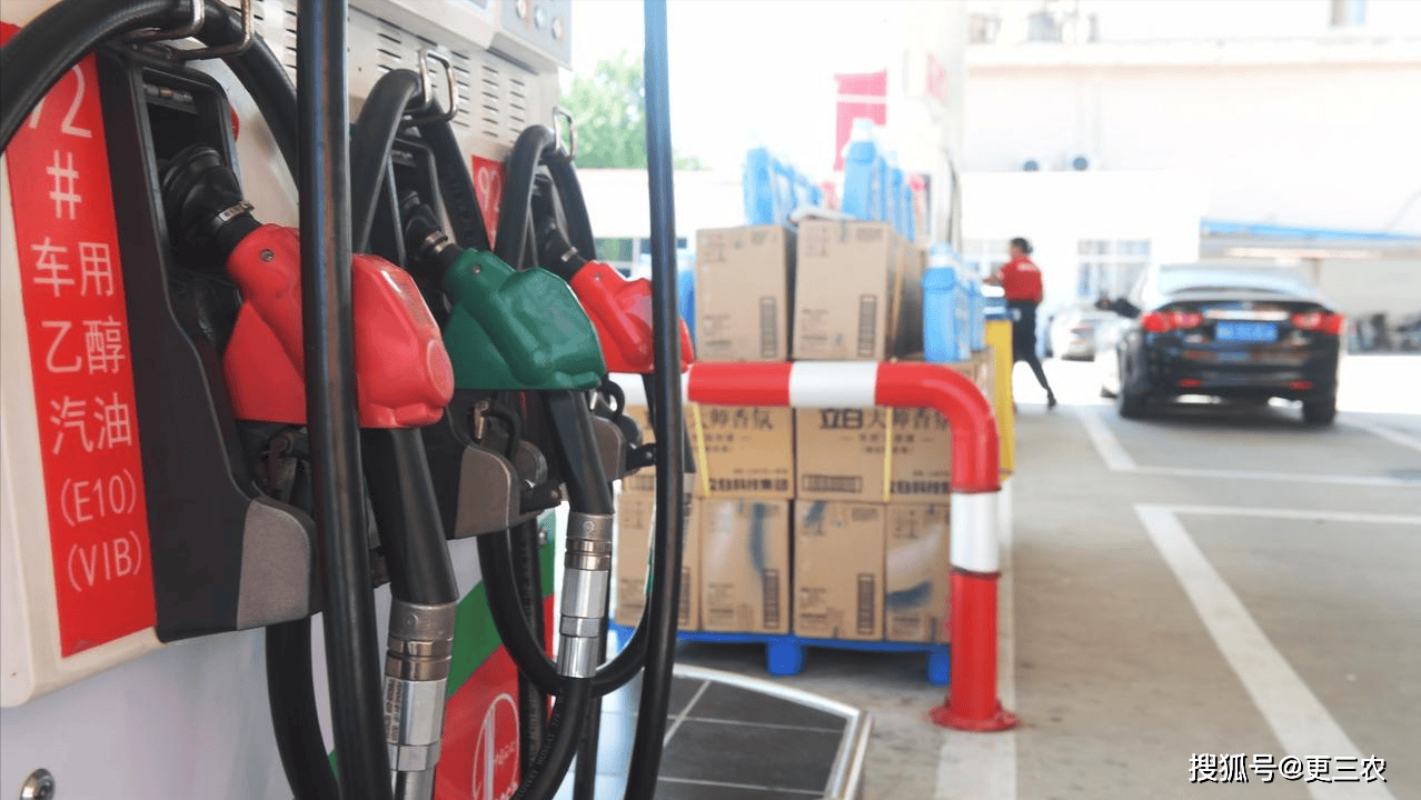 9月23日【油价下跌】一夜崩落,原油“4连降”跌超2.9%,汽柴油上涨130元/吨后“降下来”,今晚24时调价,连续搁浅!